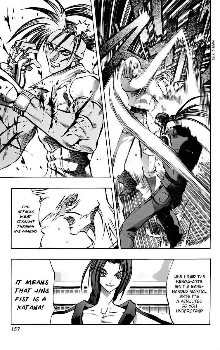 Go Da Gun Chapter 11 9